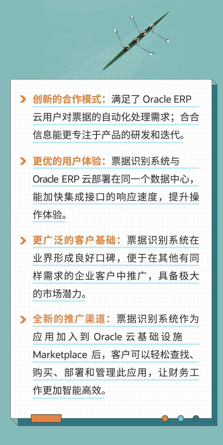 创新的合作模式，更优的用户体验，光广泛的客户基础，全新的推广渠道